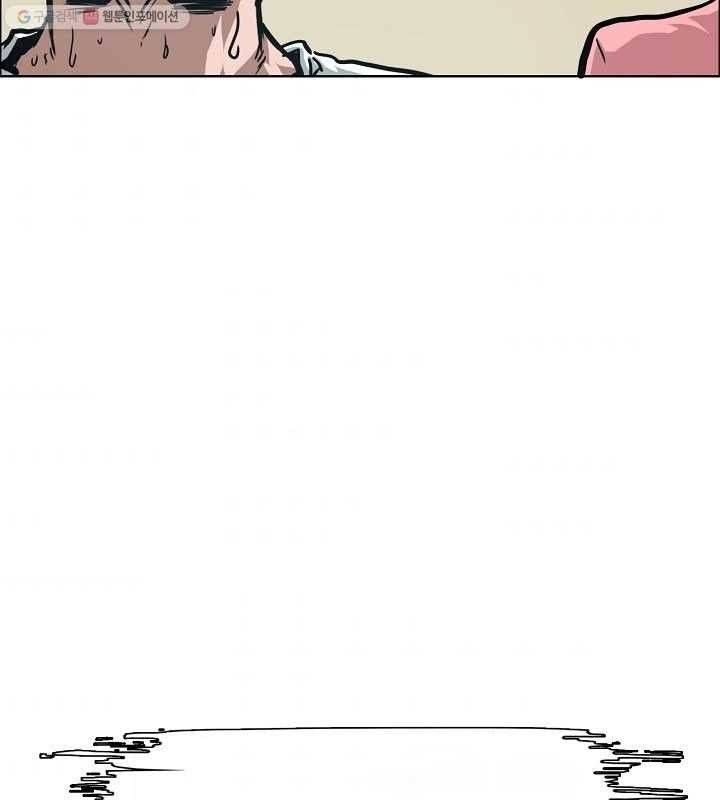 Read Rooftop Sword Master Manga Online