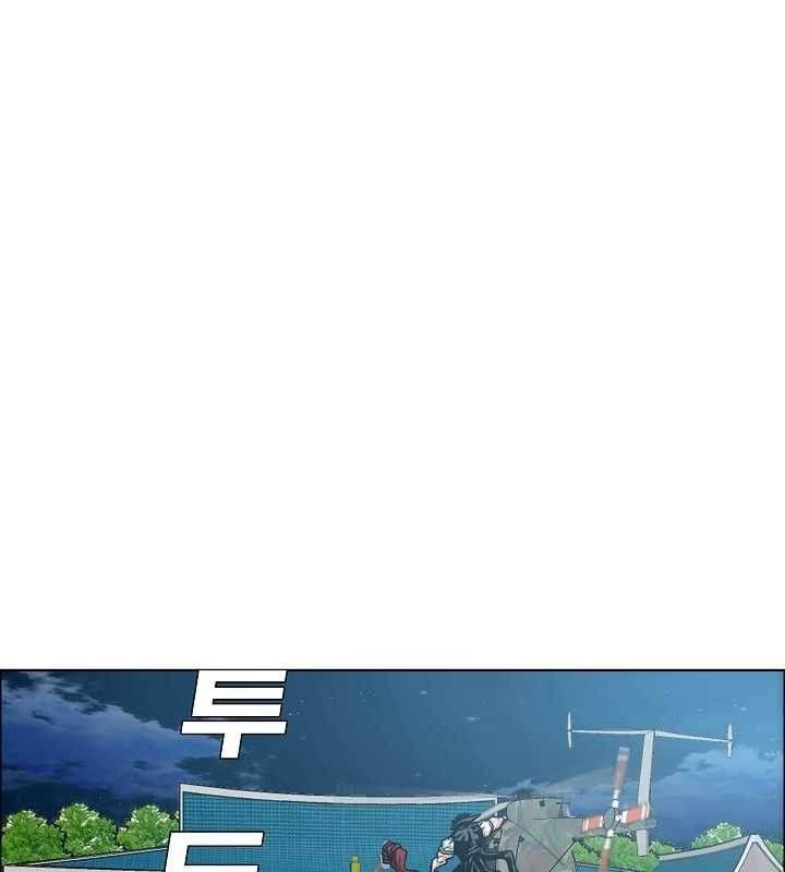 Read Rooftop Sword Master Manga Online