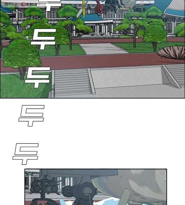 Read Rooftop Sword Master Manga Online