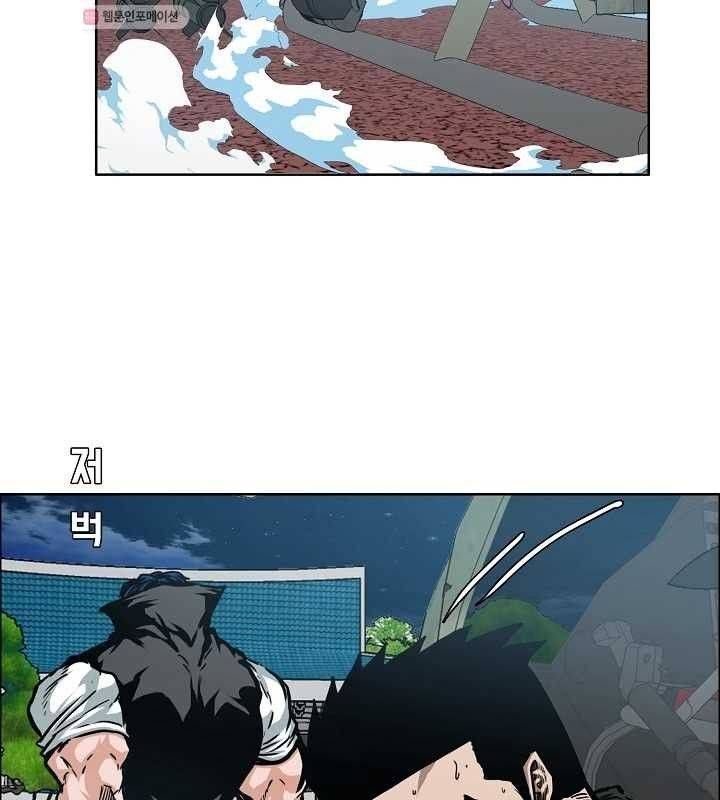 Read Rooftop Sword Master Manga Online