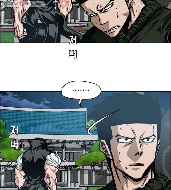 Read Rooftop Sword Master Manga Online