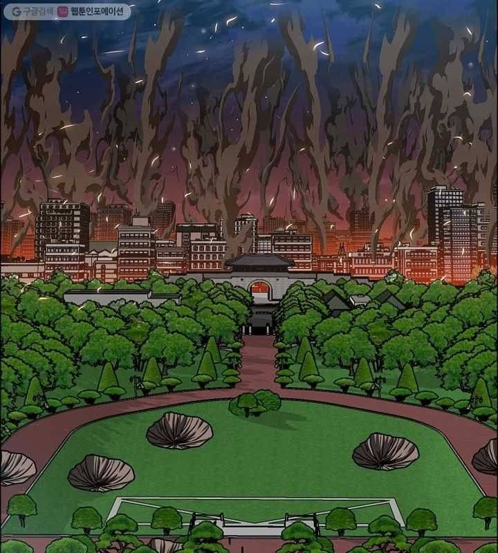 Read Rooftop Sword Master Manga Online