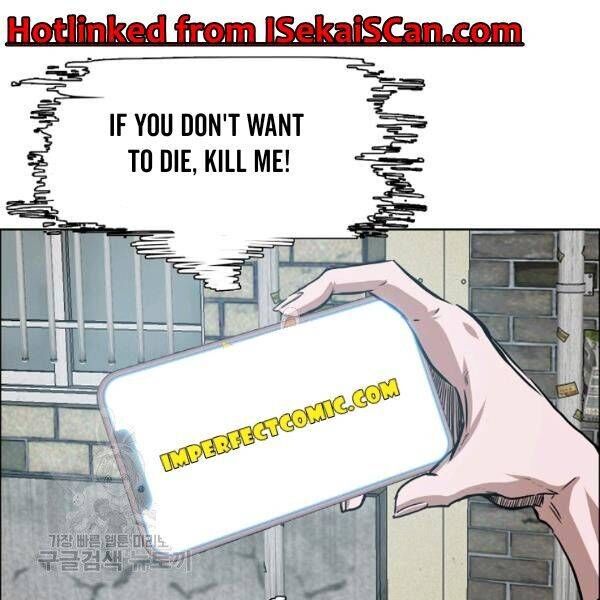 Read Rooftop Sword Master Manga Online