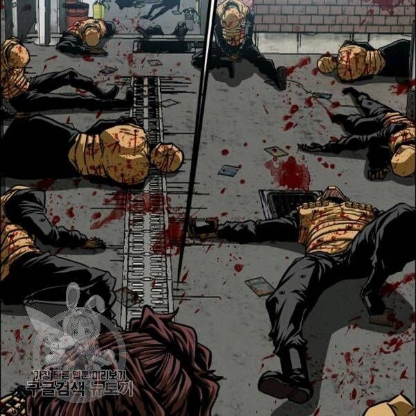 Read Rooftop Sword Master Manga Online