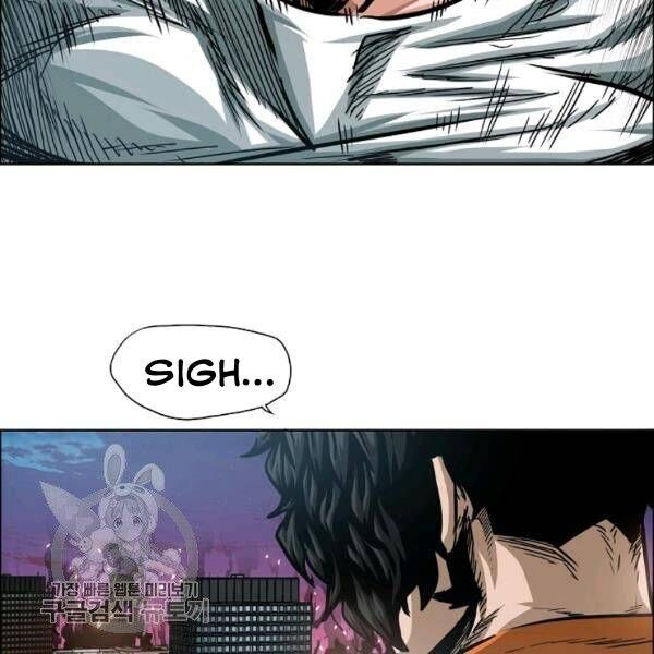 Read Rooftop Sword Master Manga Online