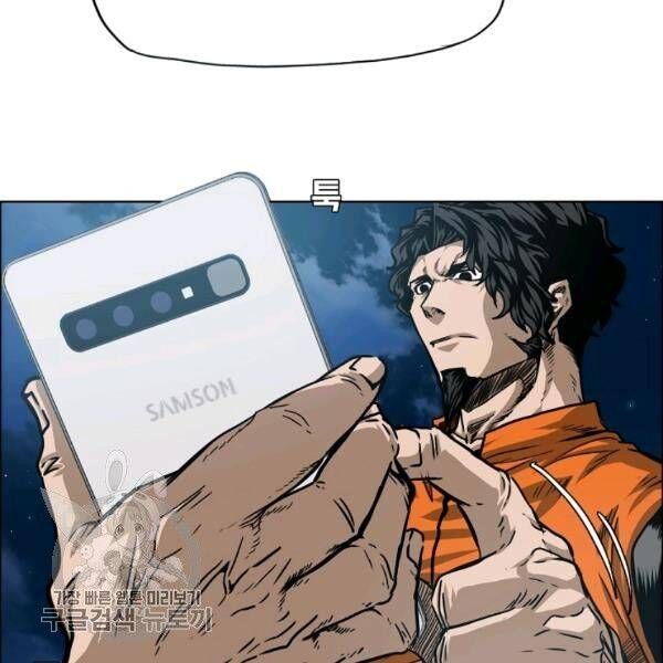 Read Rooftop Sword Master Manga Online