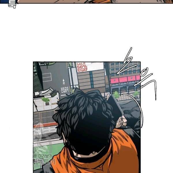 Read Rooftop Sword Master Manga Online