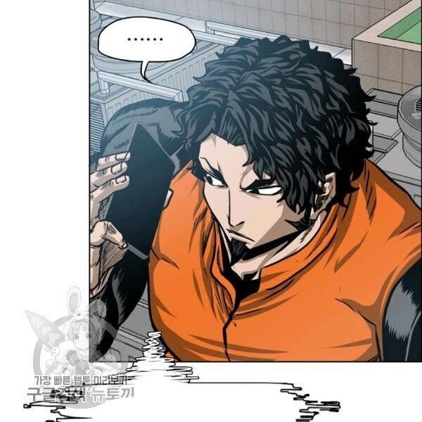 Read Rooftop Sword Master Manga Online