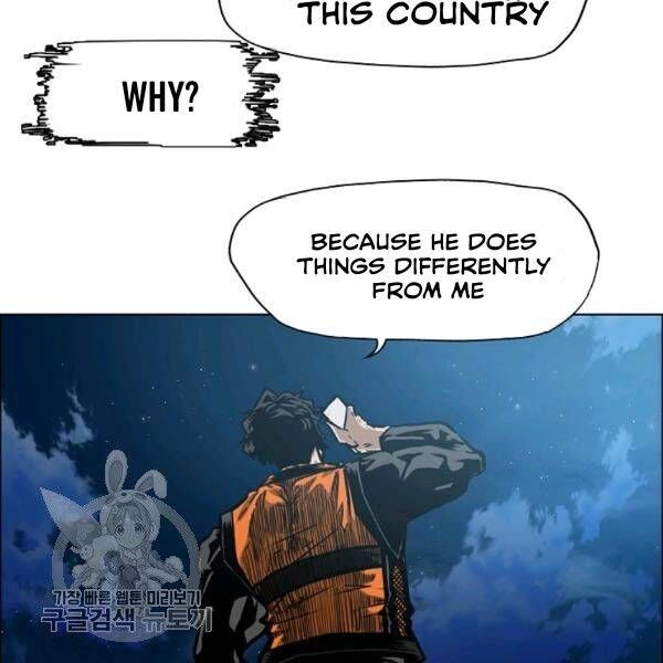 Read Rooftop Sword Master Manga Online