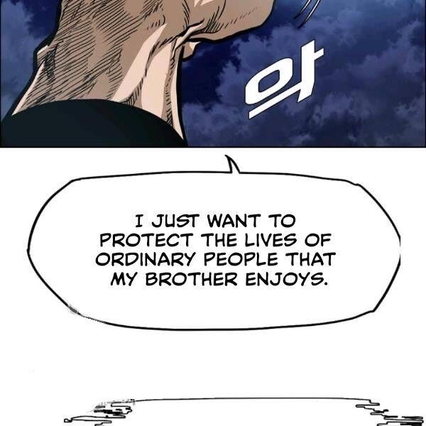 Read Rooftop Sword Master Manga Online