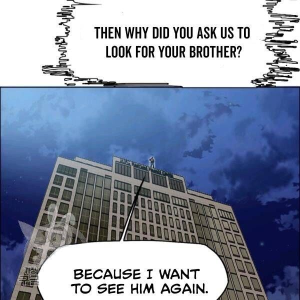 Read Rooftop Sword Master Manga Online