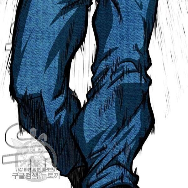 Read Rooftop Sword Master Manga Online