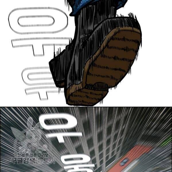 Read Rooftop Sword Master Manga Online