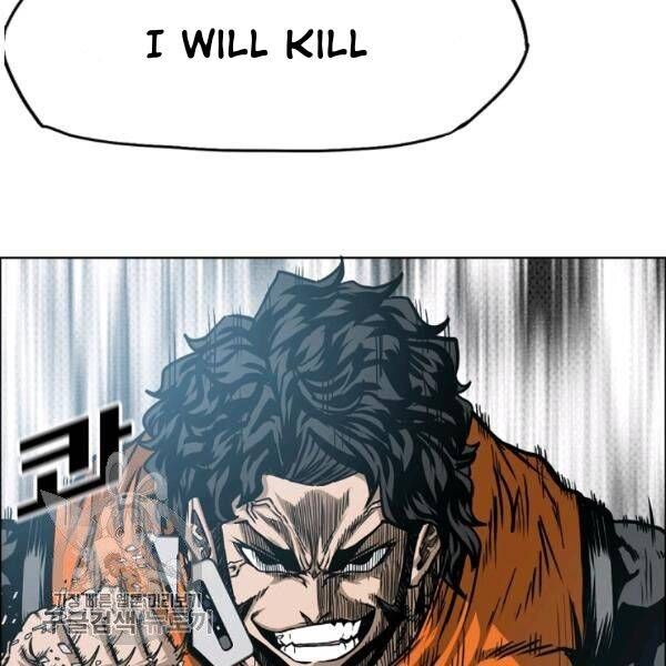 Read Rooftop Sword Master Manga Online