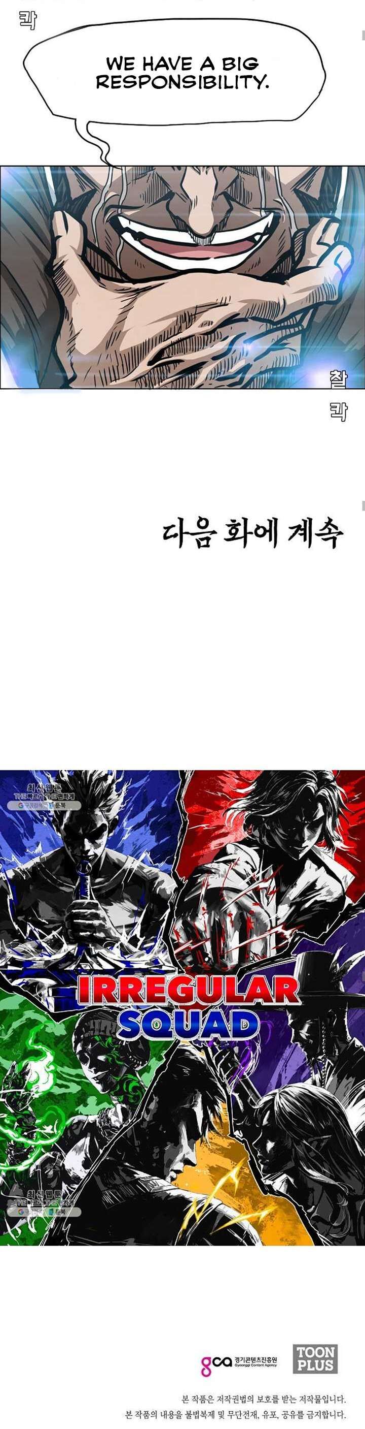 Read Rooftop Sword Master Manga Online