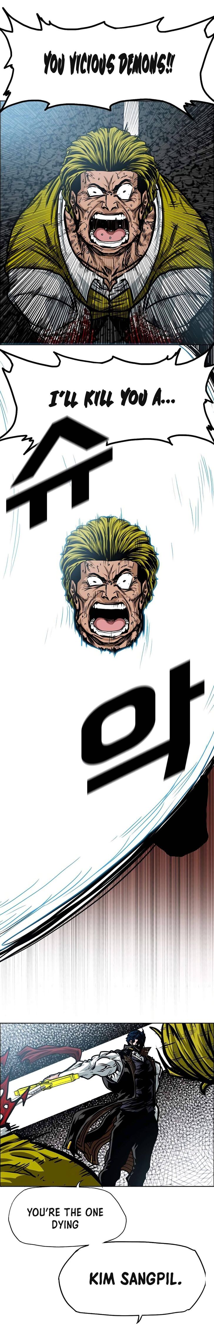 Read Rooftop Sword Master Manga Online