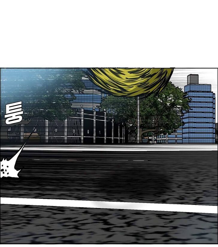 Read Rooftop Sword Master Manga Online