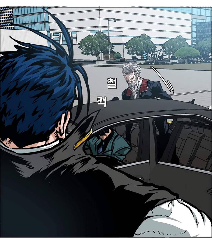 Read Rooftop Sword Master Manga Online