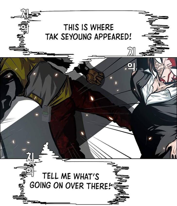 Read Rooftop Sword Master Manga Online