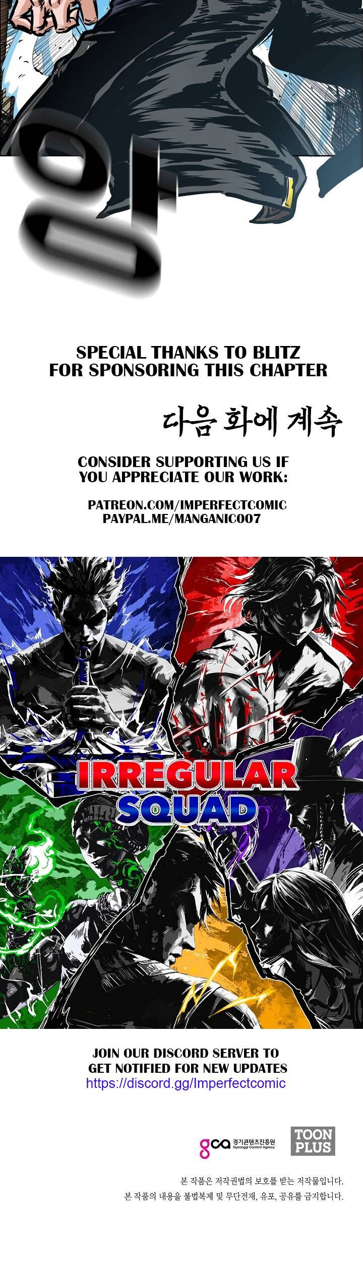 Read Rooftop Sword Master Manga Online