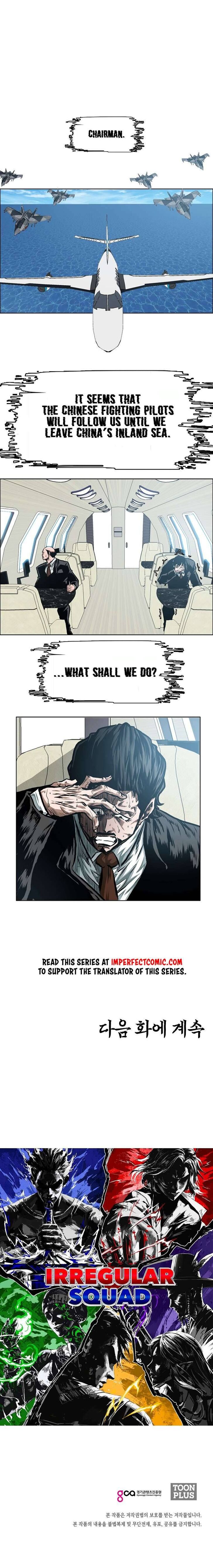 Read Rooftop Sword Master Manga Online