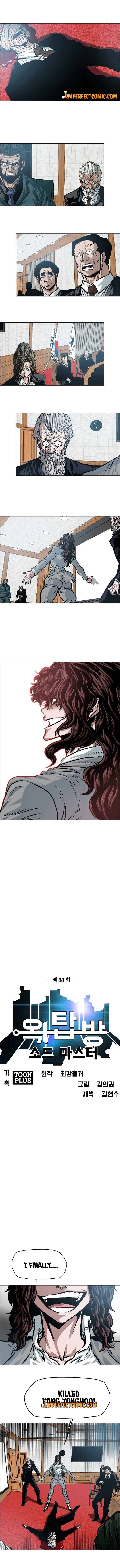 Read Rooftop Sword Master Manga Online