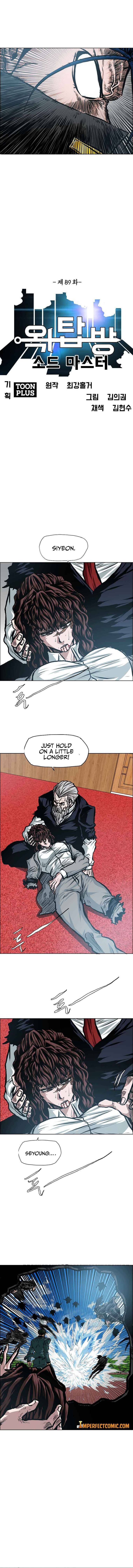 Read Rooftop Sword Master Manga Online