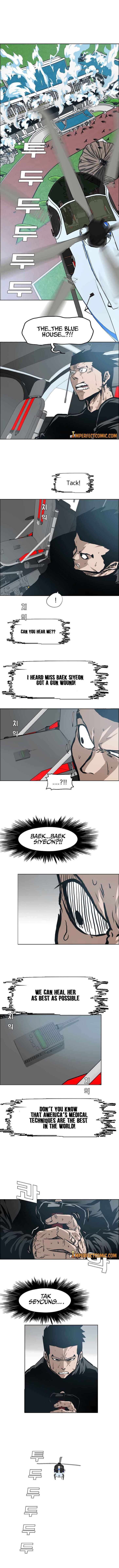 Read Rooftop Sword Master Manga Online