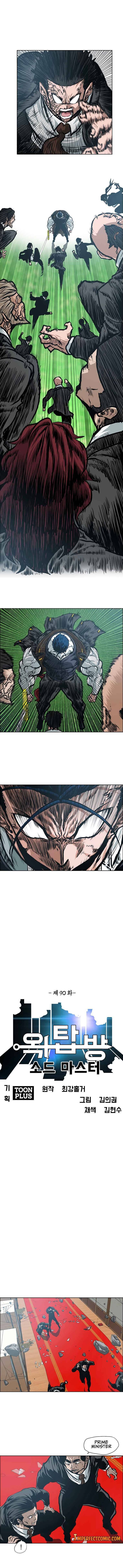 Read Rooftop Sword Master Manga Online