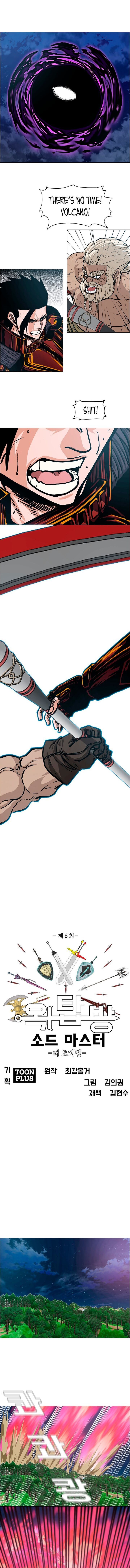 Read Rooftop Sword Master Manga Online