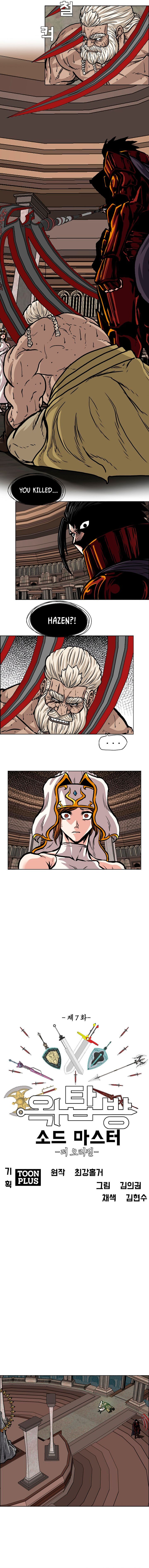 Read Rooftop Sword Master Manga Online