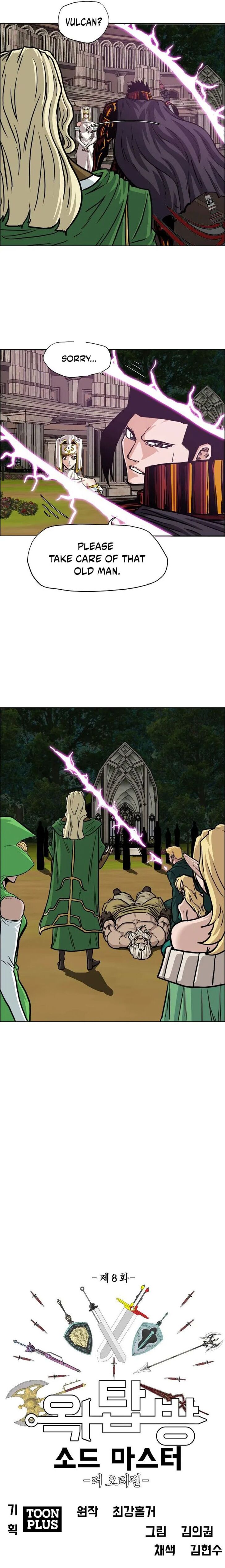 Read Rooftop Sword Master Manga Online