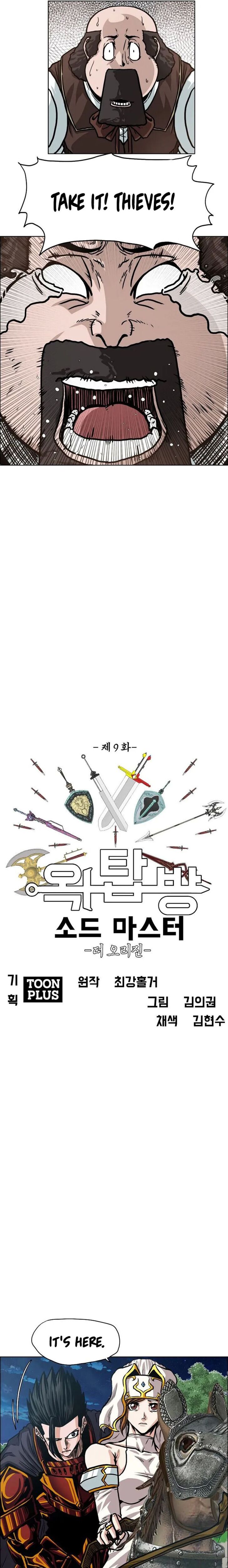 Read Rooftop Sword Master Manga Online