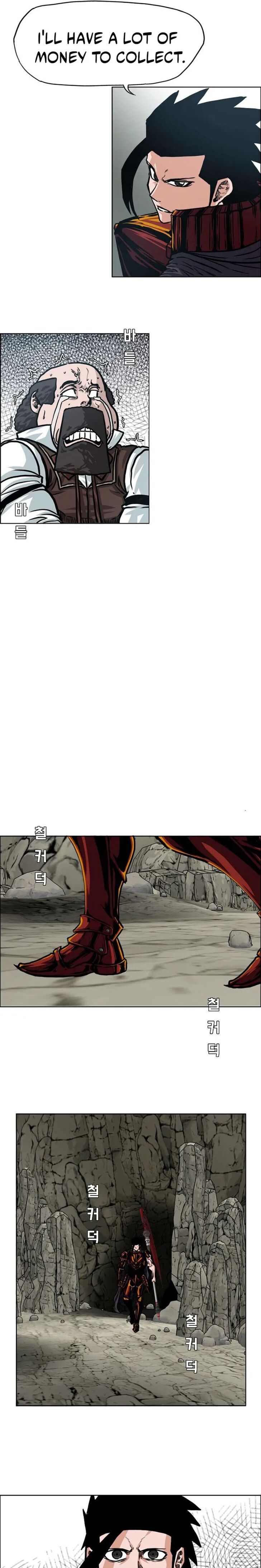 Read Rooftop Sword Master Manga Online