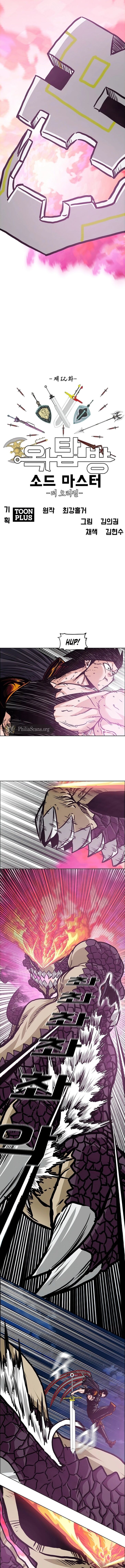 Read Rooftop Sword Master Manga Online