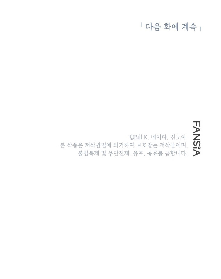 Read SSS-Class Suicide Hunter Manga Online