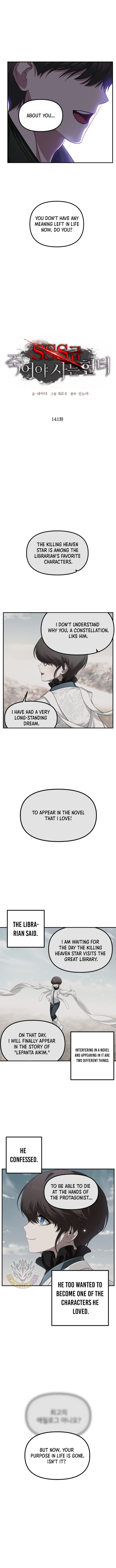 Read SSS-Class Suicide Hunter Manga Online