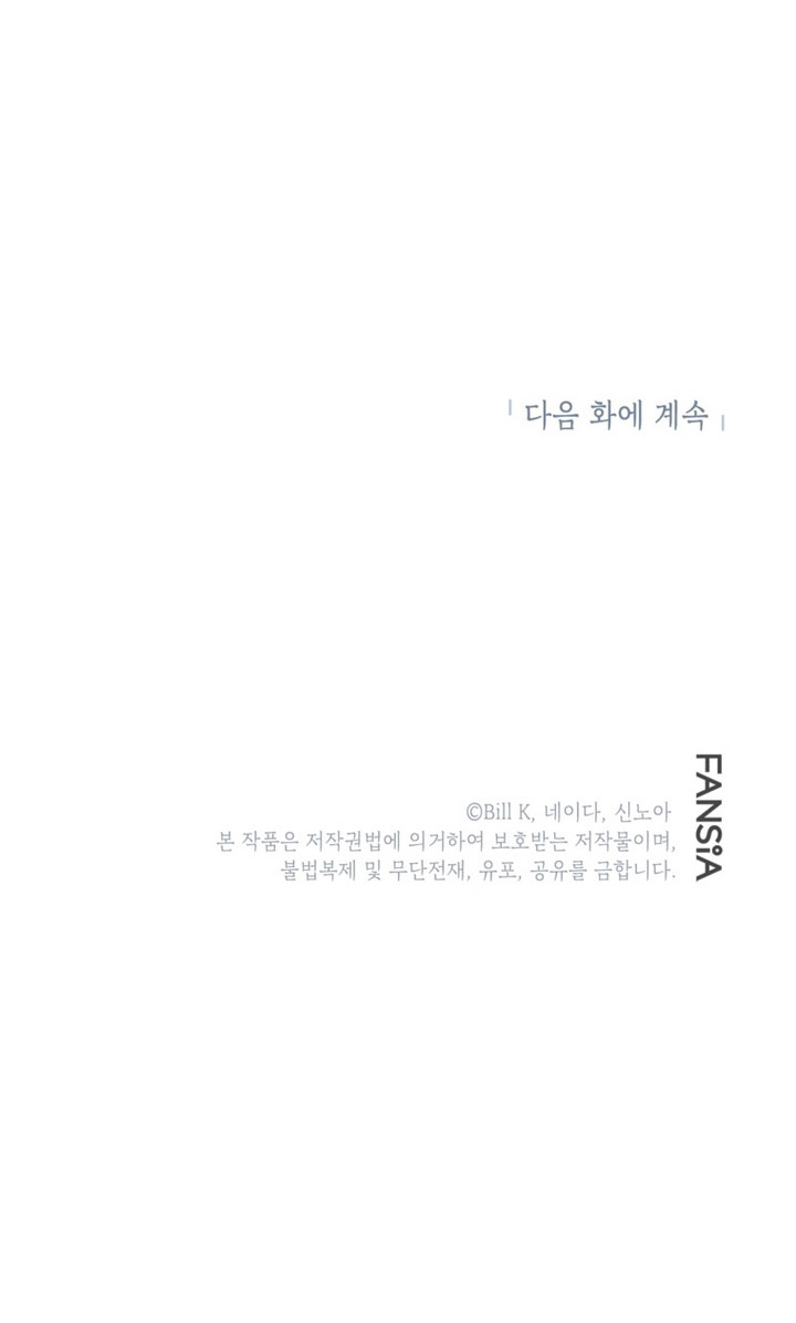 Read SSS-Class Suicide Hunter Manga Online