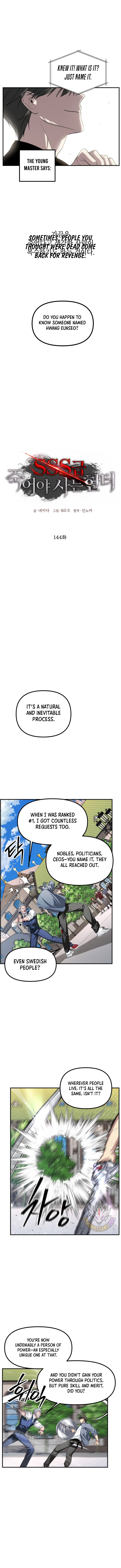 Read SSS-Class Suicide Hunter Manga Online