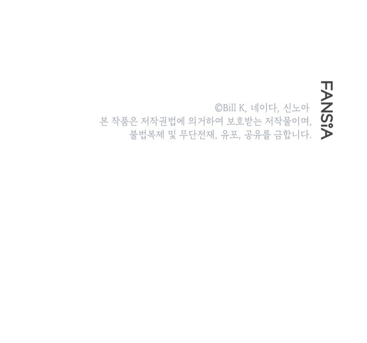 Read SSS-Class Suicide Hunter Manga Online