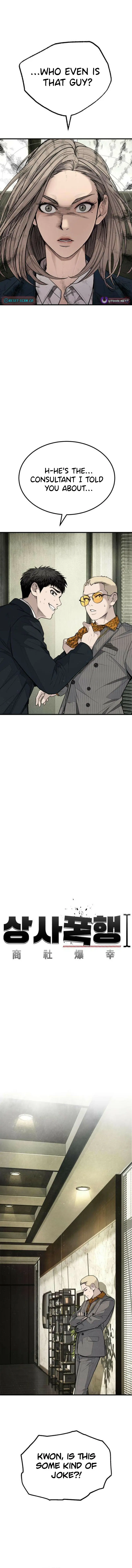 Read Sangsapokaeng Manga Online