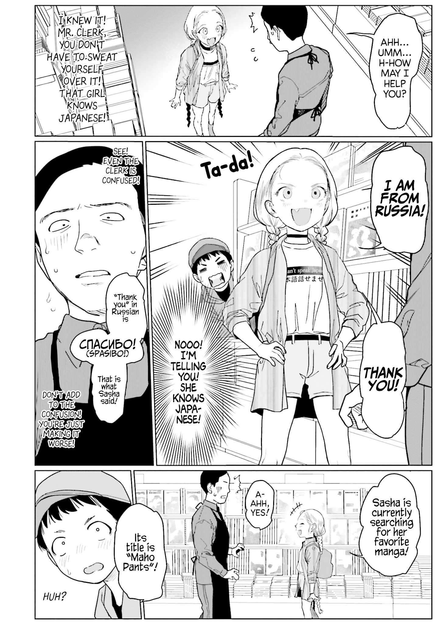 Read Sasha and Her Otaku Classmate Manga Online