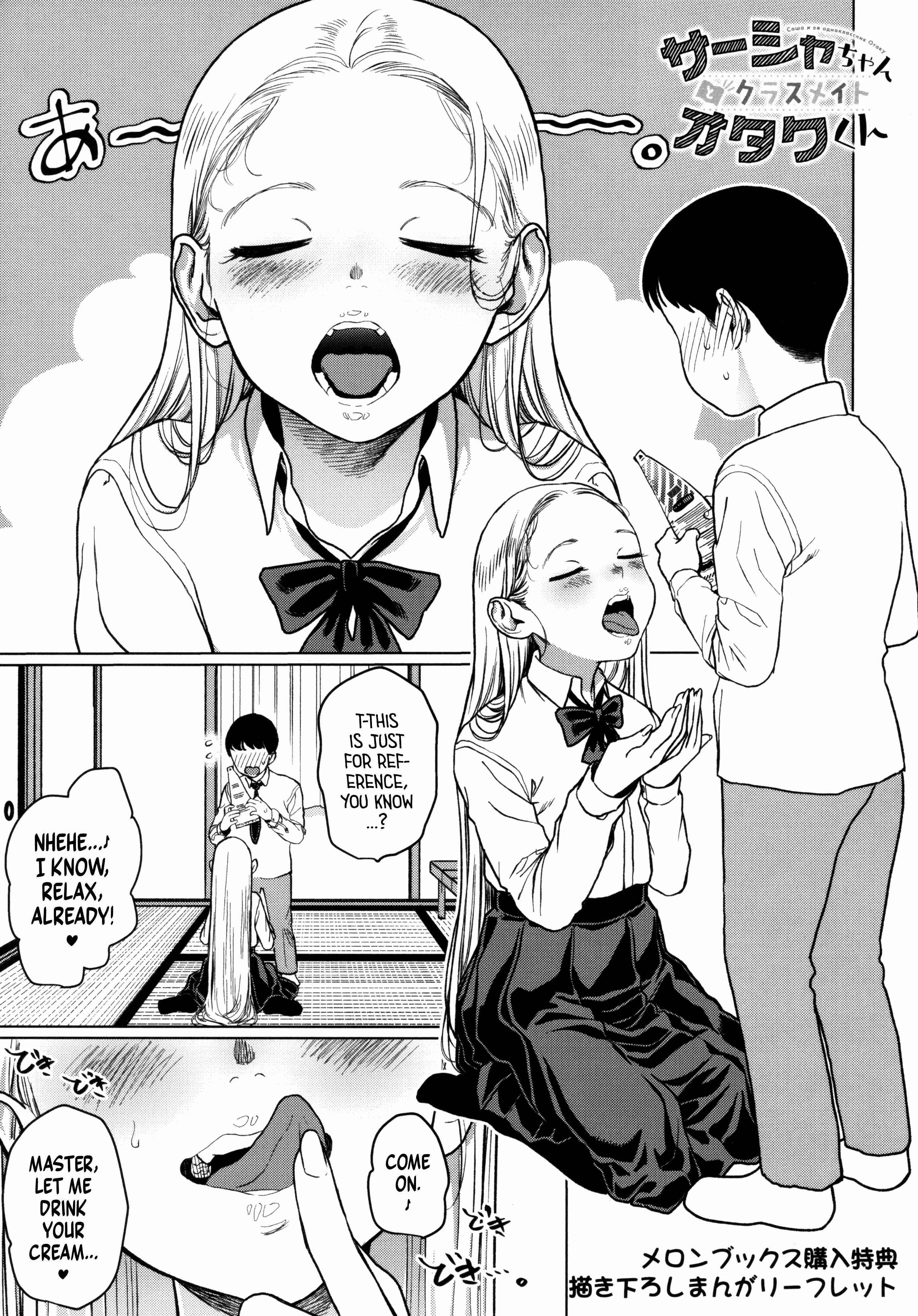 Read Sasha and Her Otaku Classmate Manga Online