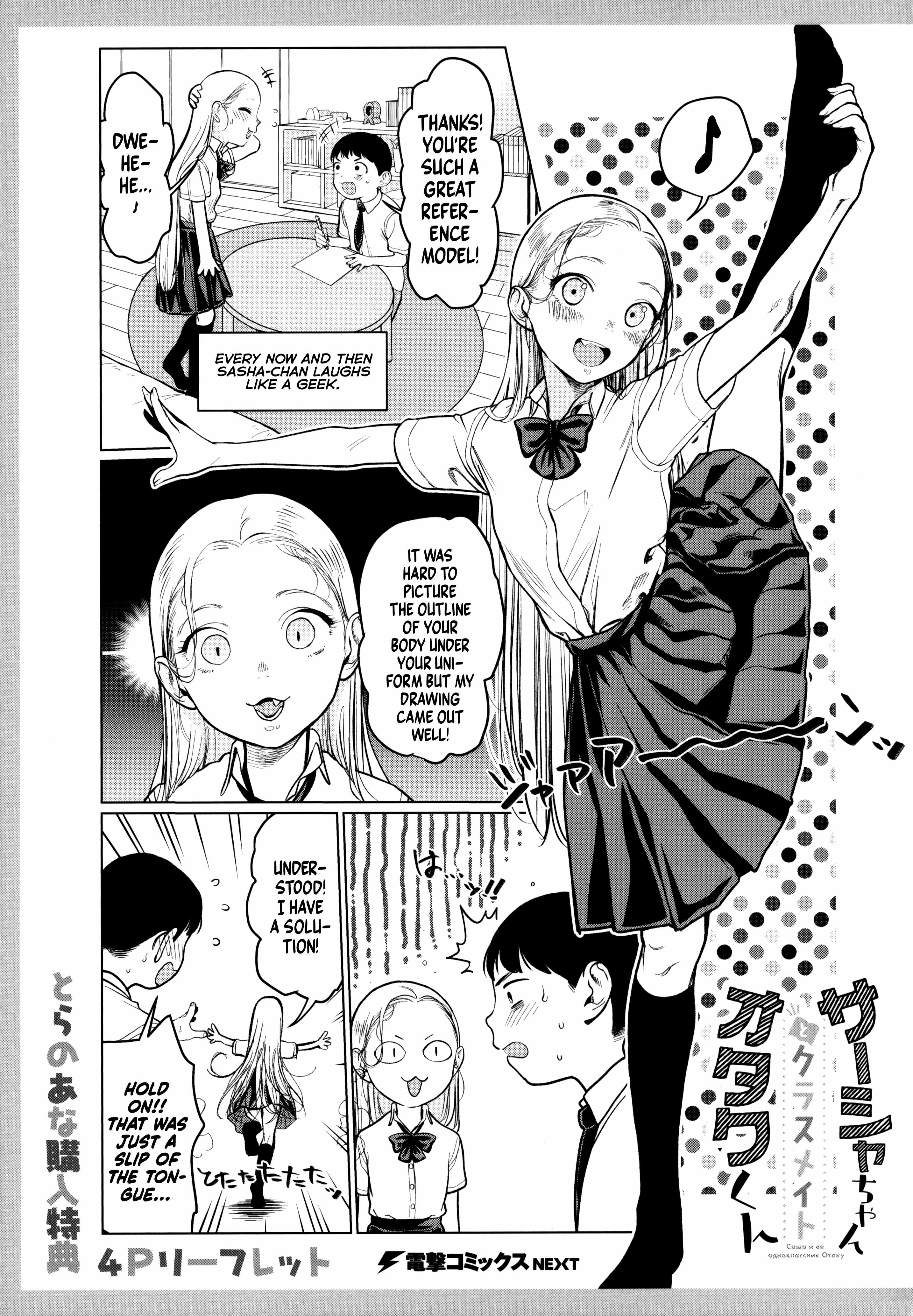 Read Sasha and Her Otaku Classmate Manga Online