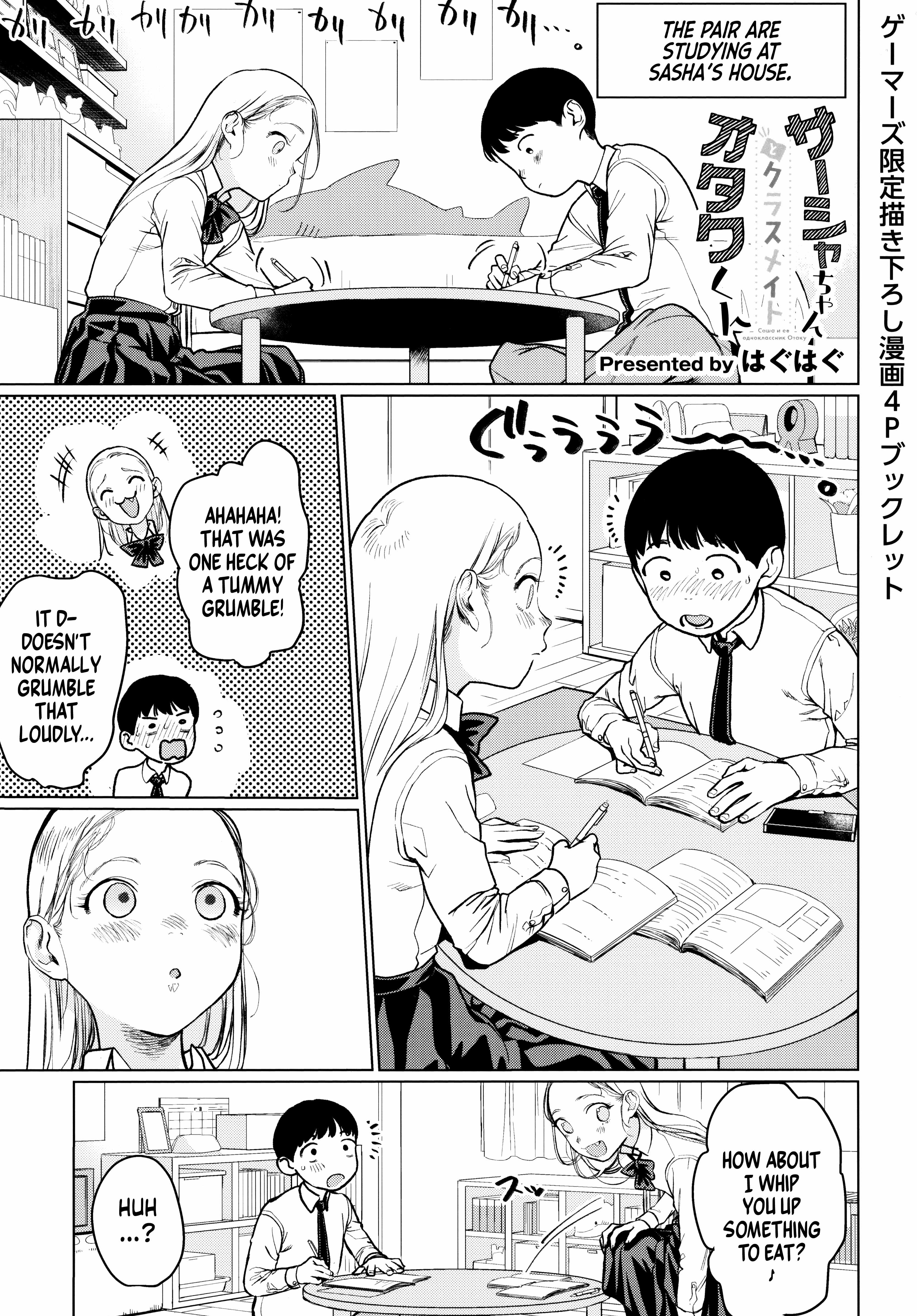 Read Sasha and Her Otaku Classmate Manga Online