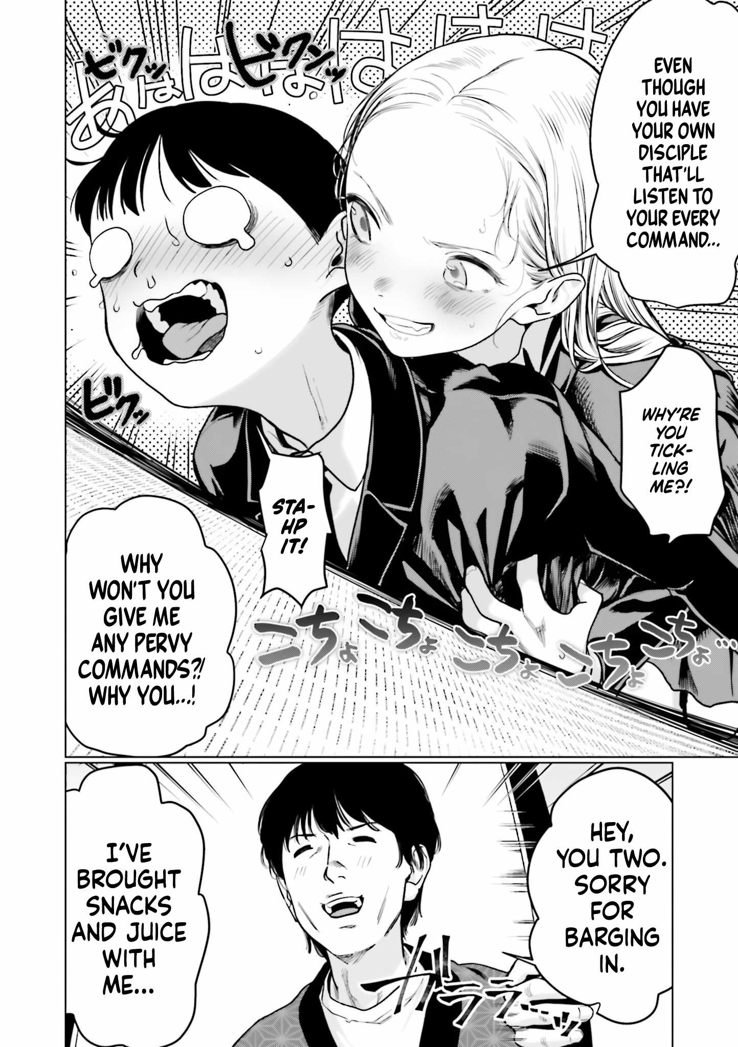 Read Sasha and Her Otaku Classmate Manga Online