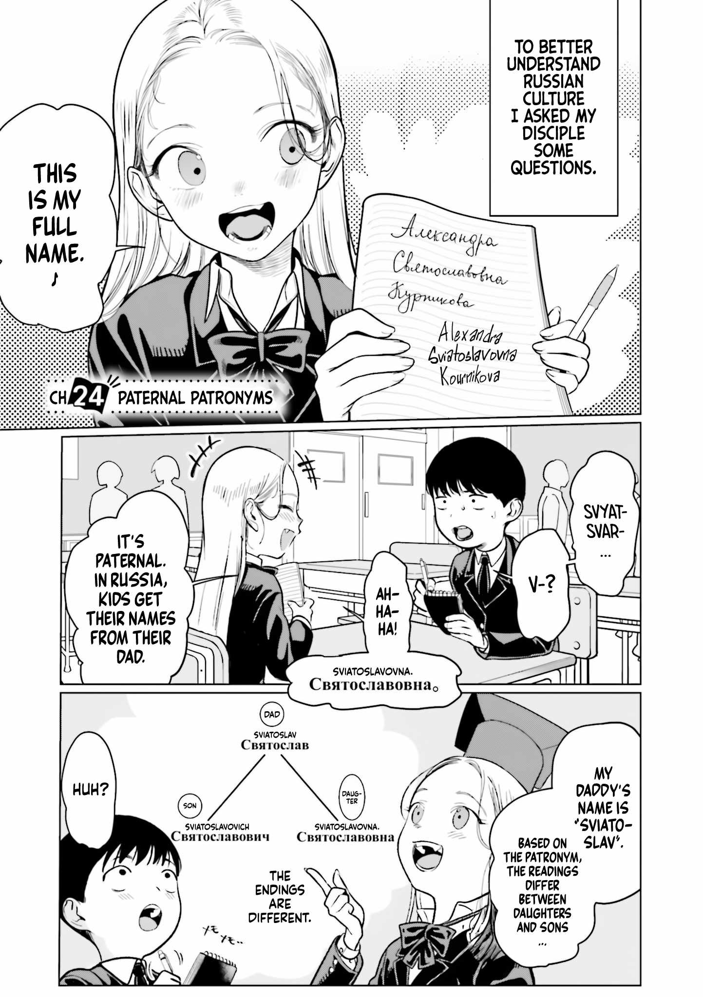 Read Sasha and Her Otaku Classmate Manga Online