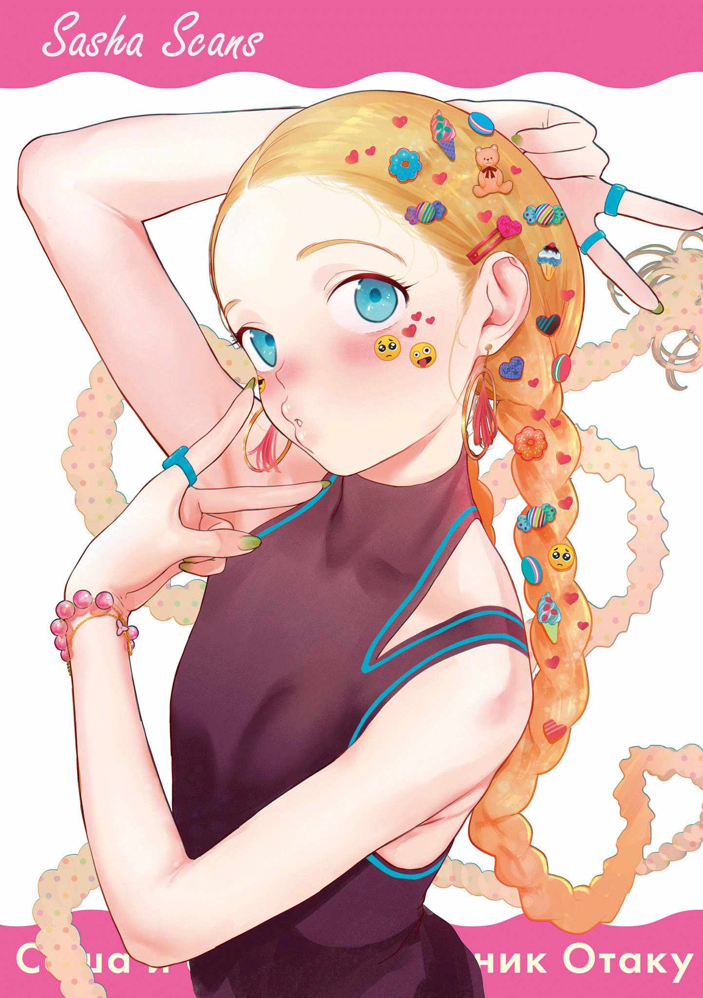 Read Sasha and Her Otaku Classmate Manga Online