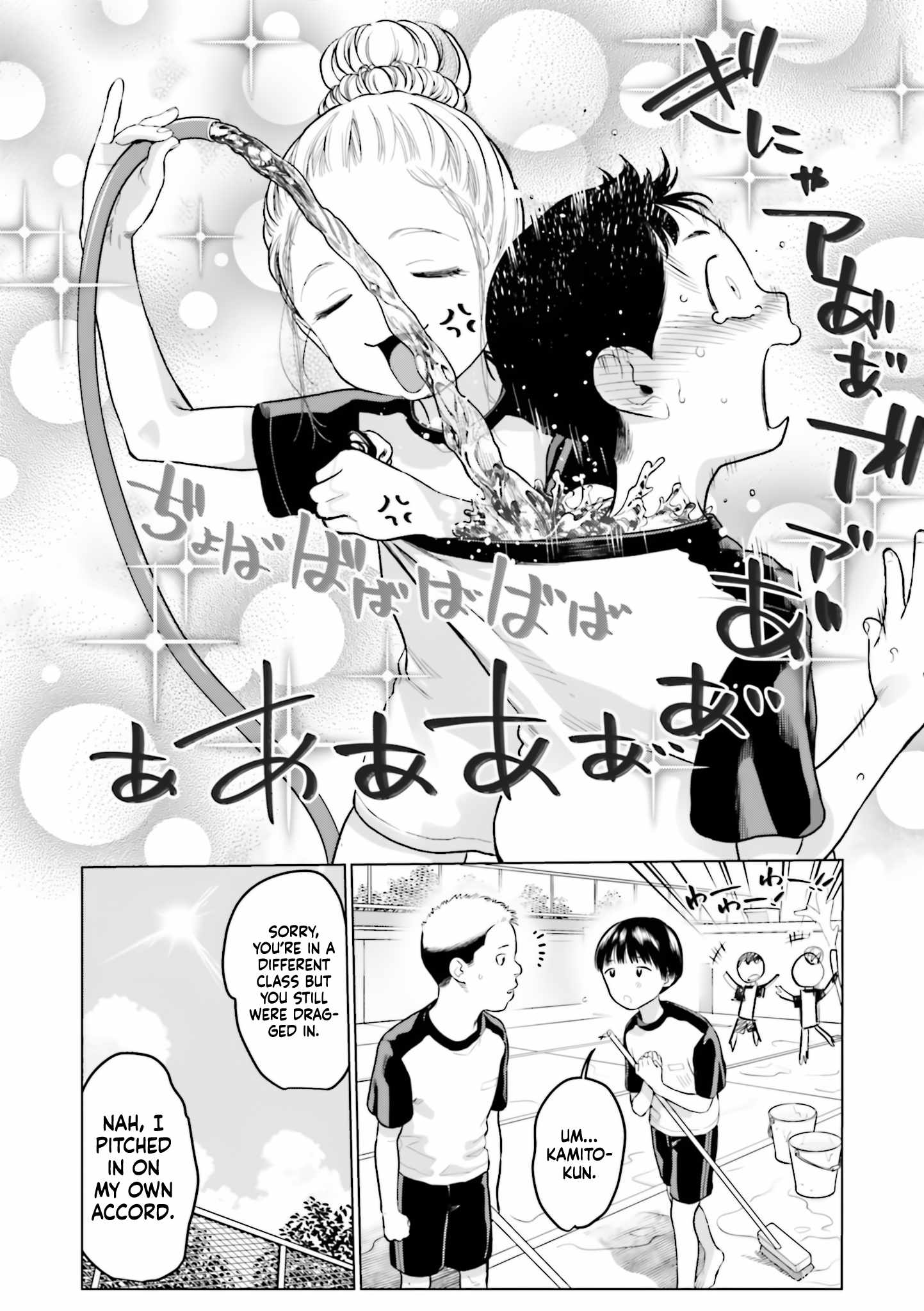 Read Sasha and Her Otaku Classmate Manga Online