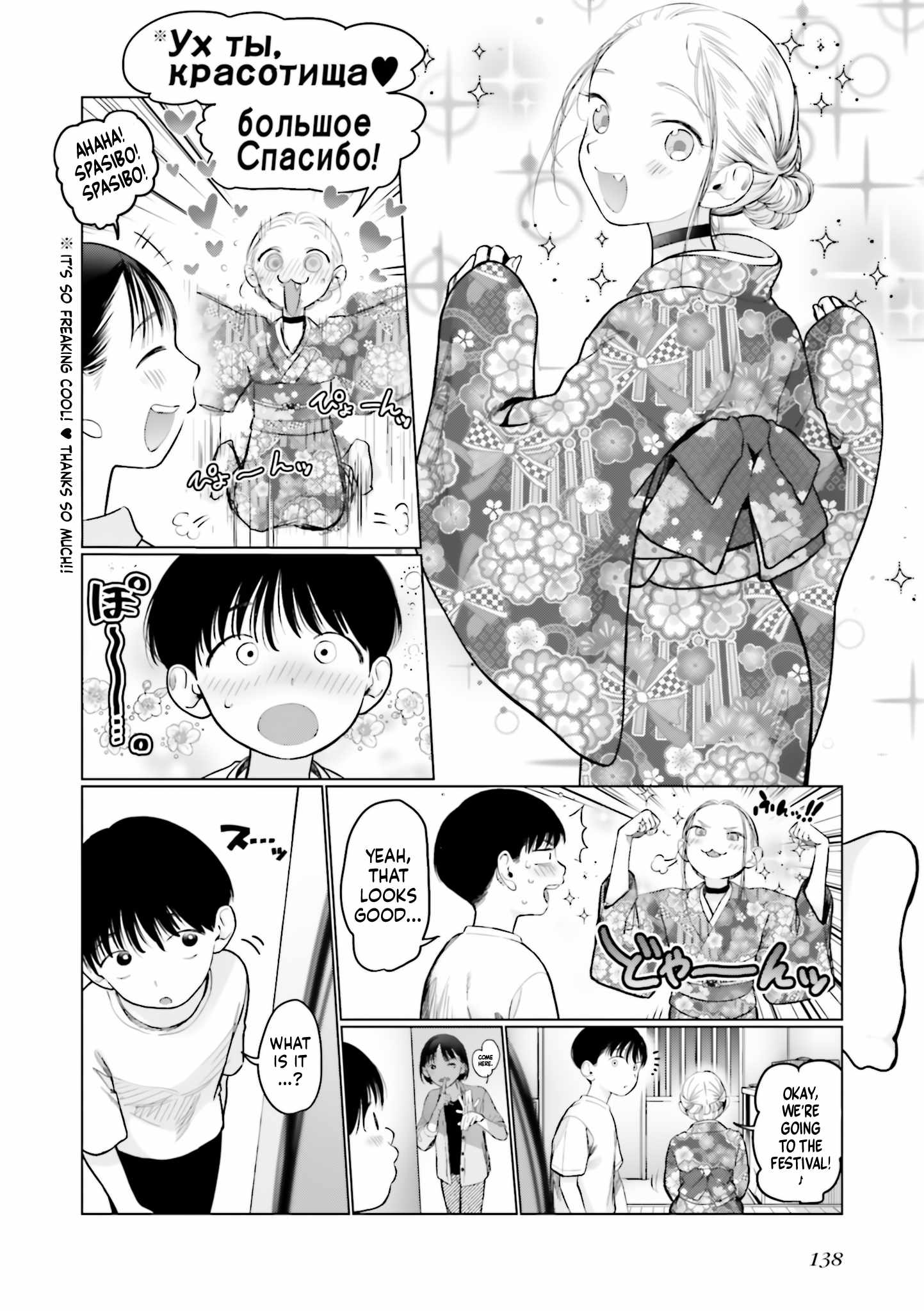 Read Sasha and Her Otaku Classmate Manga Online